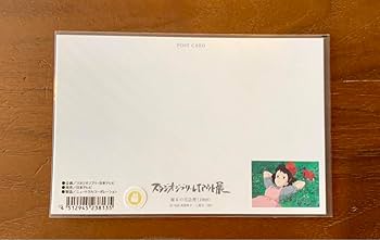 Amazon | ジブリレイアウト展 限定ポストカード ナウシカ | ポスト